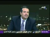 محمود العلايلى: المصريين الاحرار لم يقرر حتى الان موقفه من الشخصية التى سيؤيدها فى انتخابات الرئاسة