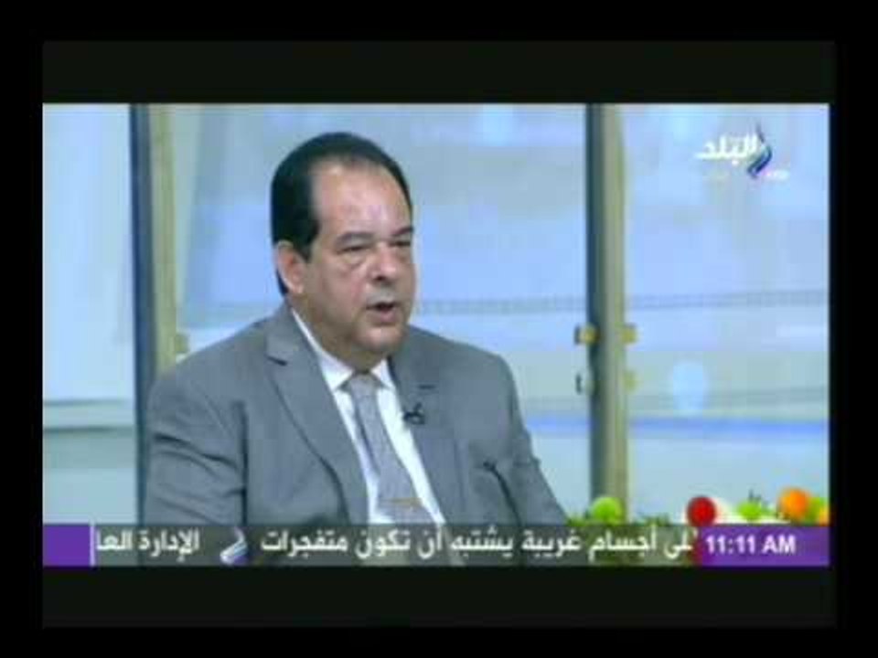 اللواء طارق حماد يكشف اخر تطورات الوضع الامنى ف...