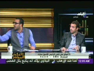 مشادة عنيفة بين مؤسس صفحة " اسف ياريس"  وعضو 6 ابريل .. والاول: الشعب عرف انكوا خونة