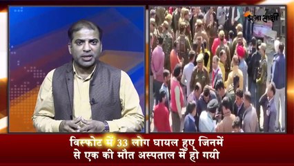 जम्मू बस स्टैंड पर हमले में 1 की मौत, 32 घायल, आतंकवादी यासिर गिरफ्तार