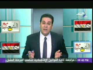 مظهر شاهين لـ اردوغان: " خالتى رابعة بتسلم عليك "