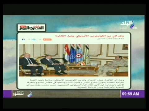 فقرة الصحافة تعلق عليها الكاتبة الصحفية امانى ضرغام فى صباح البلد 20-2-2014