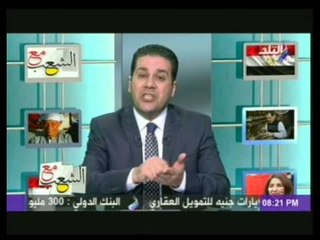 مظهر شاهين لـــ الاخوان : الحيوانات انضف منكوا يا خونة