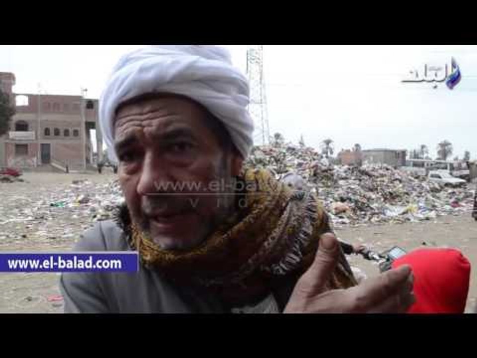 صدى البلد |تلال القمامة تحاصر مدينة " اوسيم " ..والاهالى يتضررون