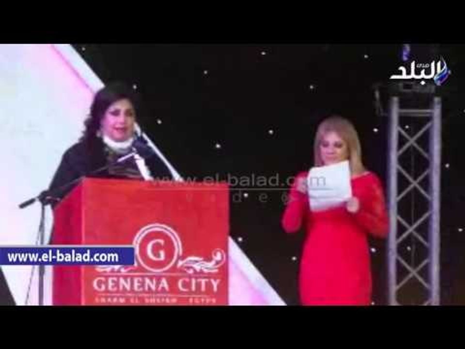 صدى البلد | مهرجان شرم الشيخ الدولي للمسرح الشب...