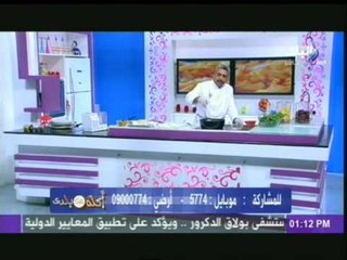 حلقة "الارز البريانى/الساموزا الهندى/خبز الباتورا/كفتة الفراخ الهندى" فى أكلة من بلدى 4-3-2014