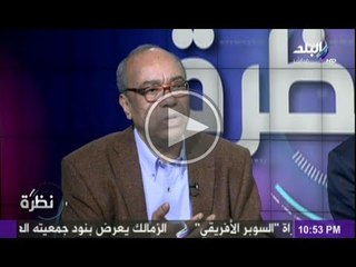 عاصم حنفى يفضح علاقة طاهر ابوزيد بالالتراس