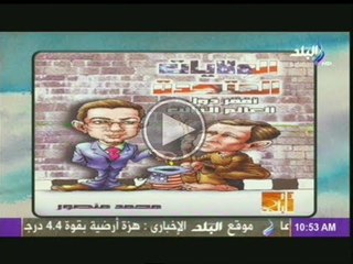 Download Video: الكاتب محمد منصور مؤلف كتاب 