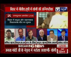 बिहार में नीतीश कुमार तो यूपी में सीएम योगी आदित्यनाथ की अग्निपरीक्षा