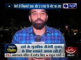 वायरल वीडियो का दावा_ बीजेपी गुजरात में नोट से वोट खरीदने में जुटी है