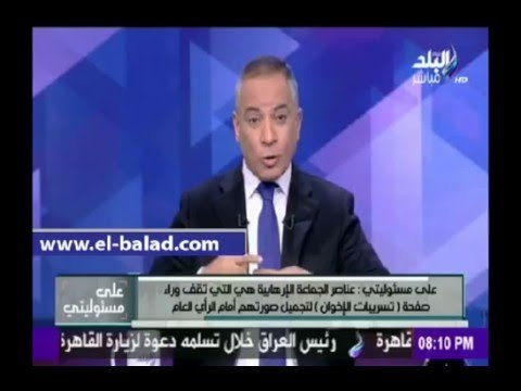 صدى البلد | أحمد موسى يكشف بالأدلة حقيقة صحفة «تسريبات الإخوان»