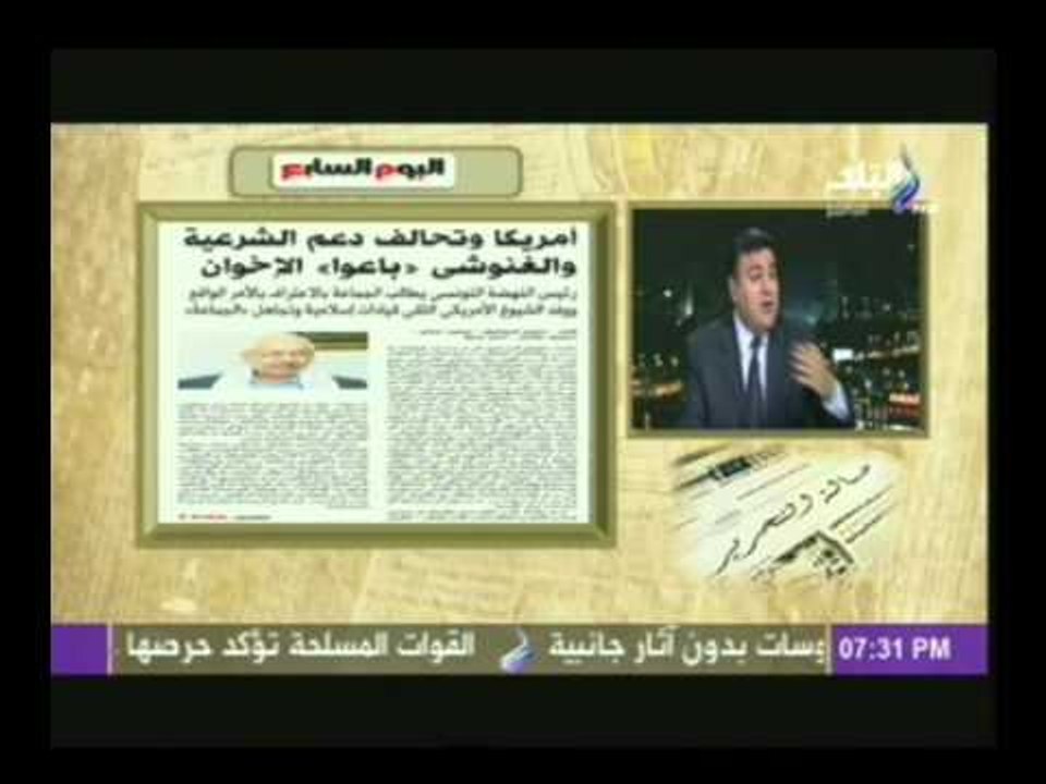 ياسر عبد العزيز: دستور تونس لاتوجد به اى مواد تخص الفقه او الشريعة كما يدعى البعض