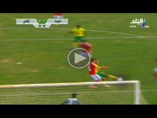 هدف الجونة فى مرمى الاهلى وهدف المباراة الوحيد - 15-2-2014