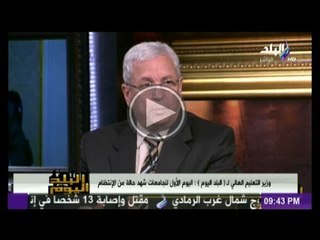 رئيس جامعة المنصورة ... الحرس الجامعى لم يعد وهناك تضارب فى الاحكام القضائية