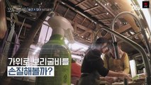 [Eng Sub] IZONE Sakura - Everyone's Kitchen Ep.3 - 3/4