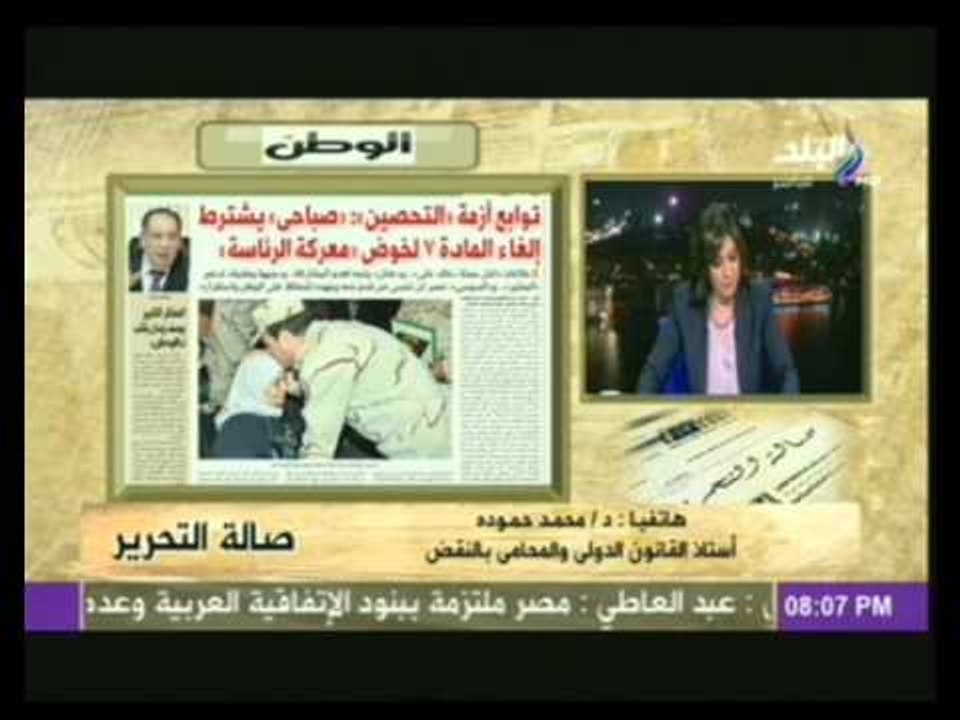 المحامى محمد حمودة يهاجم لجنة الخمسين وحمدين صباحى وخالد على ويعلق على قانون الانتخابات الجديد