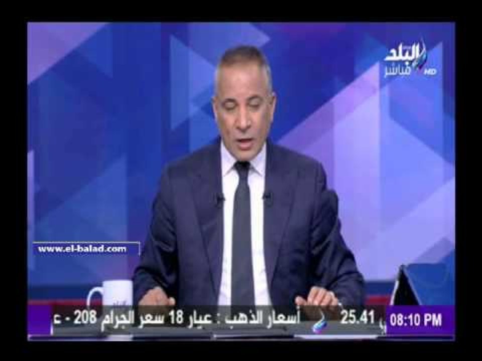 صدى البلد | احمد موسى يشيد بانفراد صدى البلد حول إعلان نتيجة التحقيقات فى فساد الـ600 مليار