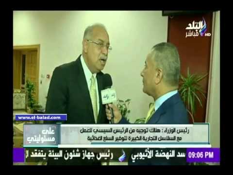 صدى البلد | إسماعيل: منافذ بيع السلع ستصل غالبية المحافظات خلال العام