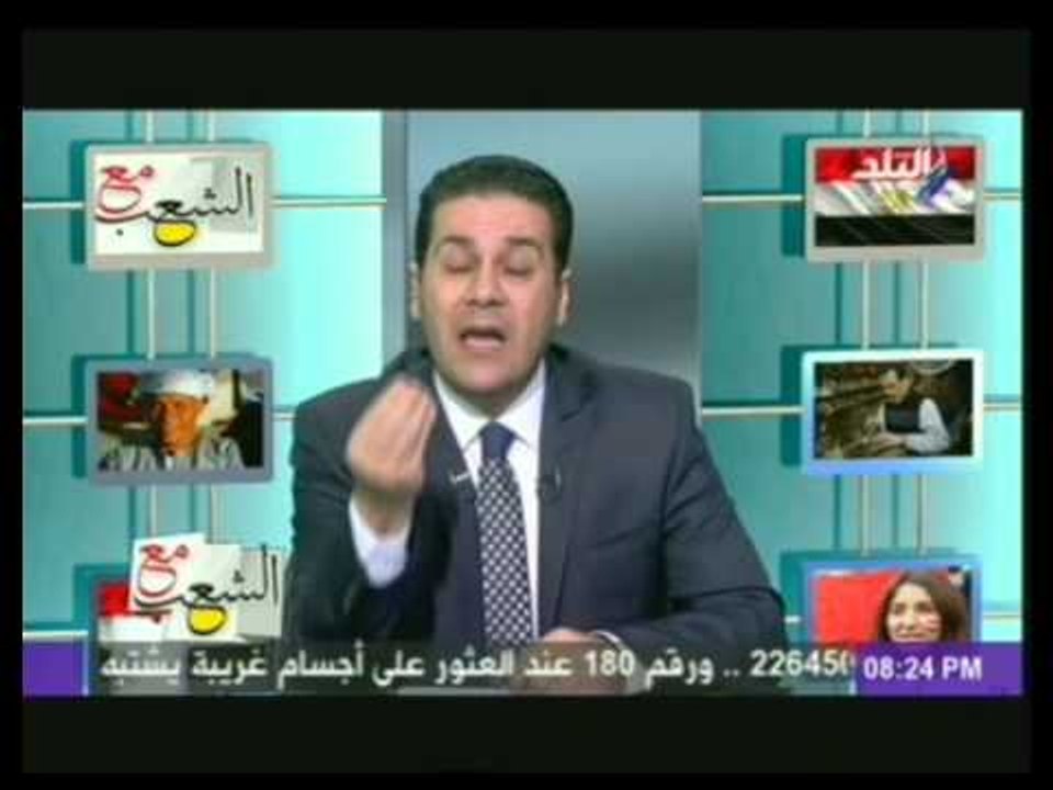 مظهر شاهين لــ الاخوان: الفساد اللى عملتوه فى س...