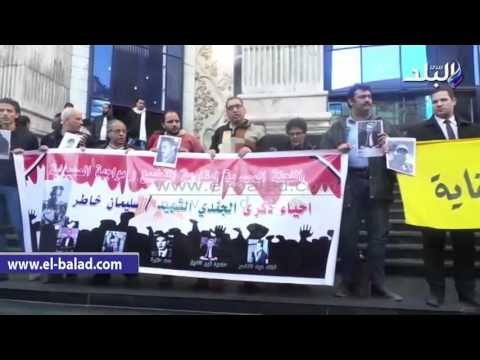 صدى البلد | حرق علم إسرائيل في وقفة بمناسبة ذكرى الشهيد سليمان خاطر أمام الصحفيين