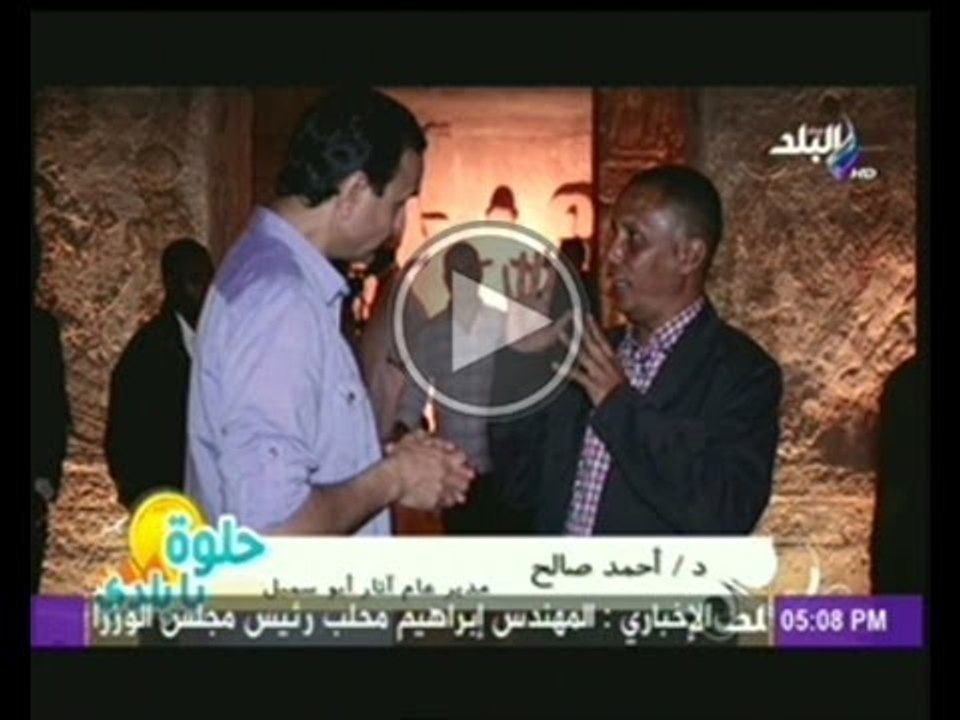 حلوة يا بلدى مع محمد البهنساوى 28-2-2014