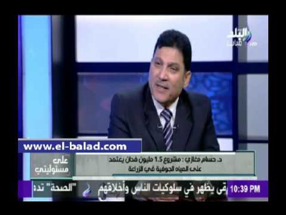 صدى البلد | وزير الري: مشروع 1.5 مليون فدان يعتمد على المياة الجوفية في الزراعة