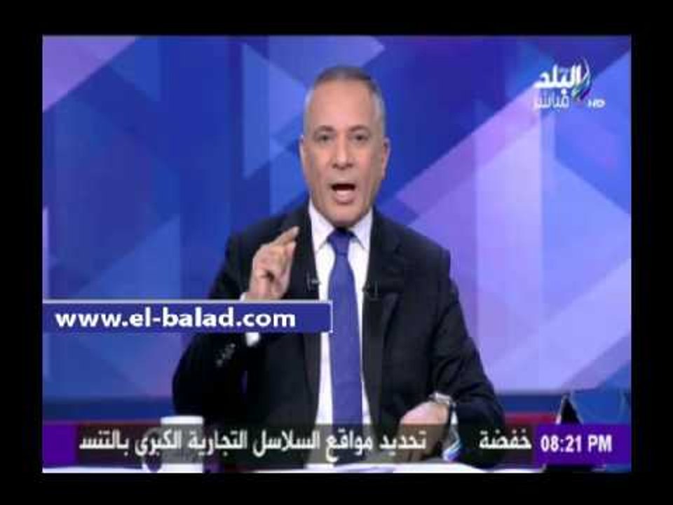 صدى البلد | أحمد موسى يكشف عن صاحب صفحة «تسيربا...