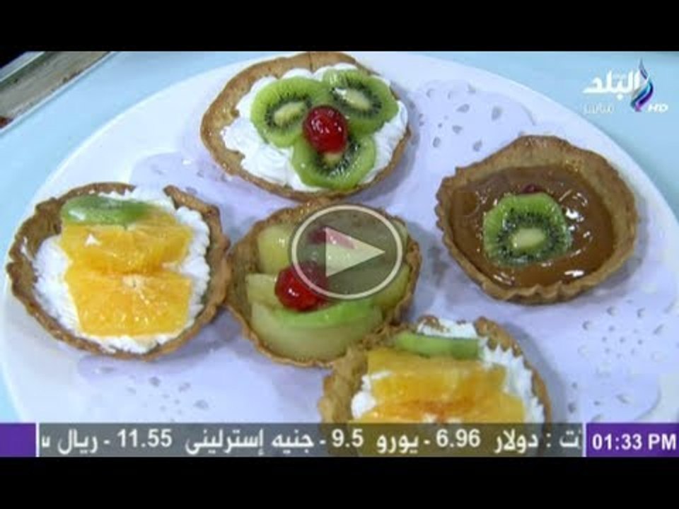 عمل النواعم - تارت كنافة بعجينة السودانى - قطايف فى برنامج اكلة من بلدى