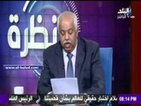 صدى البلد |بعد تفجير«صدي البلد»ملف «حرب السوفالدي»حمدي رزق يطالب النائب العام بالتدخل لكشف الحقائق