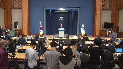 집권 3년차 이끌 '탕평·전문가'인사...성과 내는 내각 될까? / YTN