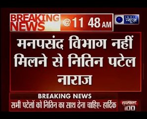 मंत्रिमंडल बंटवारे को लेकर गुजरात में घमासान; मनपसंद विभाग नहीं मिलने से नितिन प