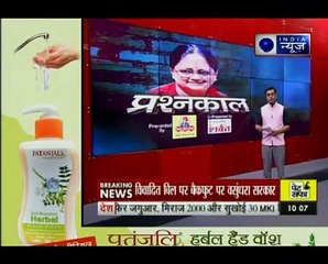 भ्रष्टाचारियों को बचाने की कोशिश क्यों । Why try to save the corrupt _ Prashanka