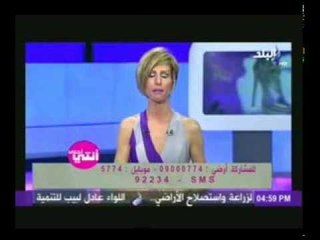 انتى احلى مع امينة شلباية 1-3-2014