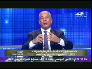 احمد موسى لـ شباب الاخوان: من المرشد لأصغر اخوانى فيكوا عملاء وجواسيس وارهابيين