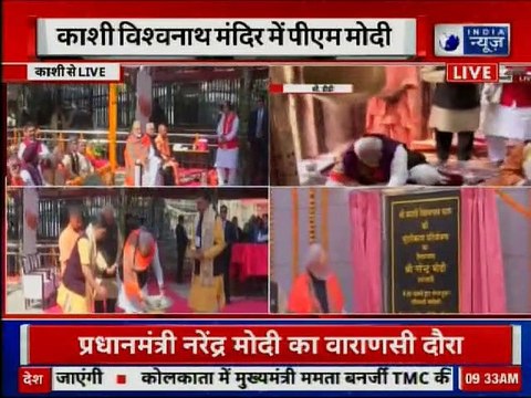 PM Narendra Modi in Varanasi, Kashi Vishwanath
