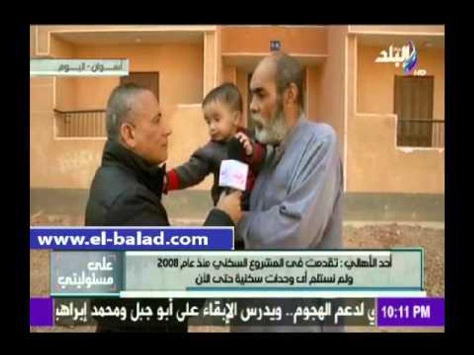 صدى البلد | أهالي أسوان يروون معاناتهم من إهمال المسئولين