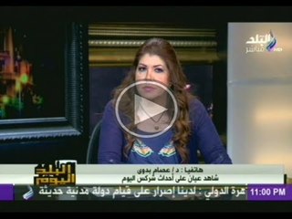 شاهد عيان يروي للبلد اليوم كواليس مداهمة خلية ارهاب عرب شركس