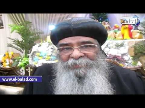 صدى البلد | مطران الفيوم: أخواننا المسلمين توافدوا بالآلاف على الكنائس للتهنئة بالعيد