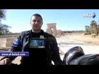 صدى البلد |وصول الرحالة المصري على عبده إلى محافظة الوادي الجديد