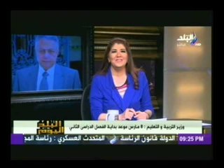 حصرى لصدى البلد ... وزير التربية والتعليم يكشف الموعد النهائى لبداية الفصل الدراسى الثانى