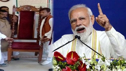 PM Modi Kanpur में फिर लकी कुर्सी पर होंगे विराजमान, जानें इस कुर्सी की खासियत | वनइंडिया हिंदी