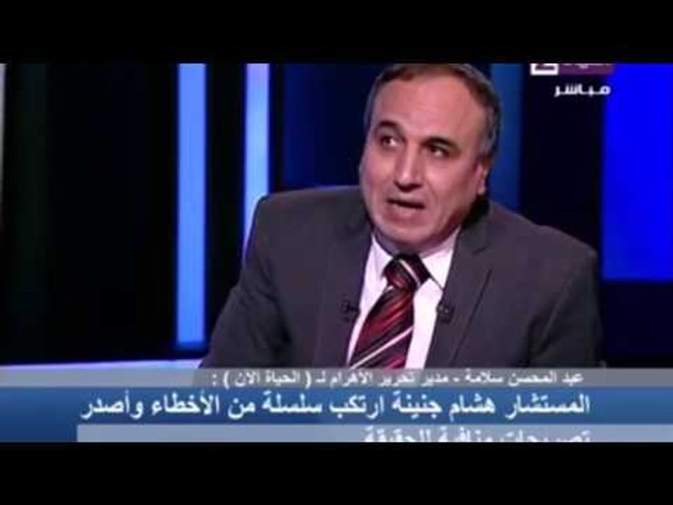 صدى البلد |عبد المحسن سلامة: "جنينه" ارتكب سلسة أخطاء وأدلي بتصريحات مخالفة للحقيقة