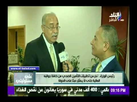 صدى البلد | رئيس الوزراء: لا يمكن تطبيق التأمين الصحي الجديد بالمستوى الحالي من الخدمة