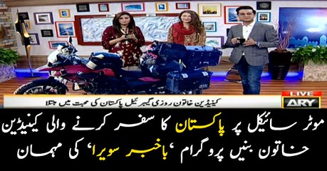 Pakistan is a peaceful and safe country for tourists; Rosie Gabriel