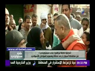 صدى البلد | أحمد موسى يطوف شوارع أسوان ليسلط الضوء على مشاكل الأهالي