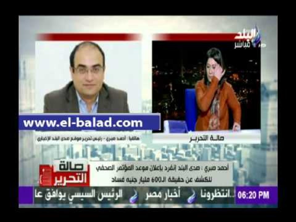 صدى البلد/ احمد صبرى : ميزانية الدولة 800 مليار...