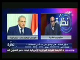 البدرى فرغلى لـ محلب: اسمعنا قبل ما نسمعك صوت المقابر !!!