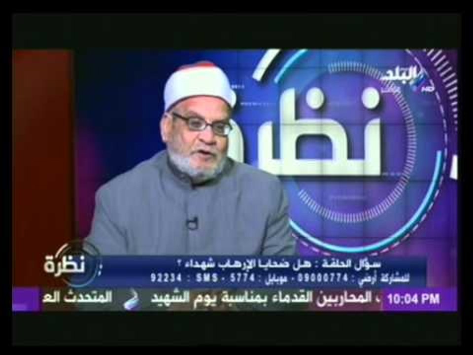 الشيخ احمد كريمه : يجب اعلان الحركة السلفيه حركة ارهابيه !!!!!