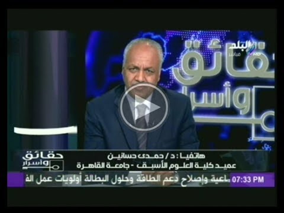 جهاز "سى سى دى" بين عصام حجى وباسم يوسف والفريق البحثى والمرضى