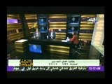 احمد بدير لرولا خرسا : غير مسموح بالمزايدات فى الوقت الراهن